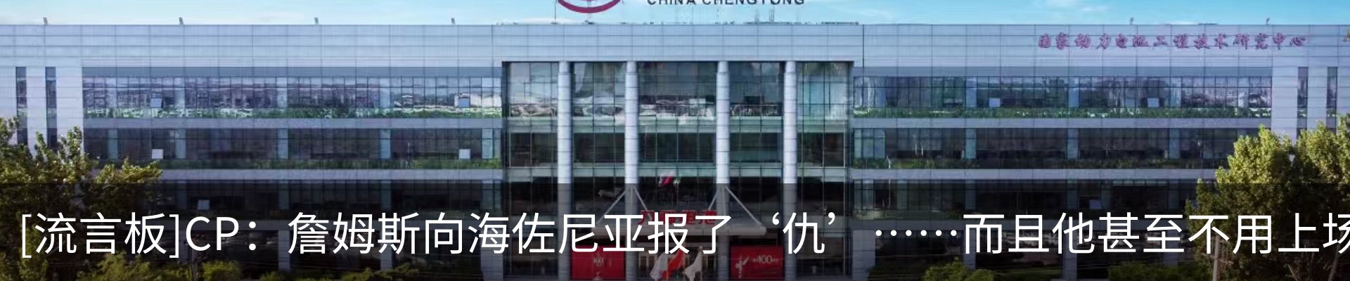 热点资讯